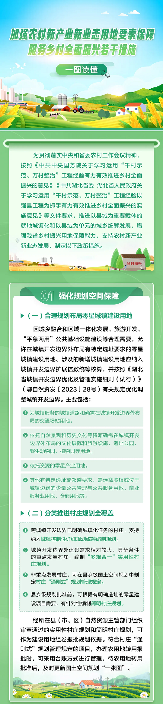 微信图片_20240701092107.png